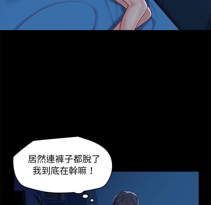 韩国漫画社区重建协会韩漫_社区重建协会-第11话在线免费阅读-韩国漫画-第8张图片