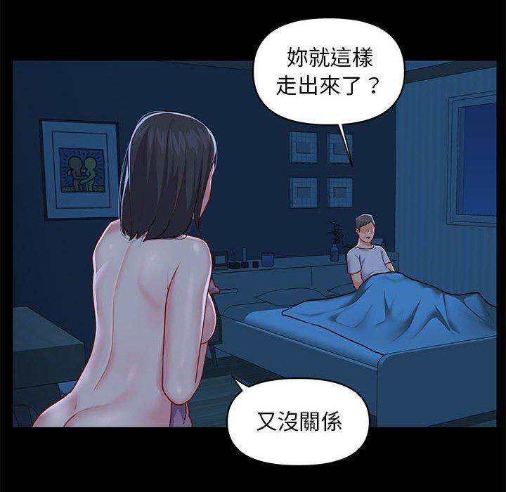 韩国漫画社区重建协会韩漫_社区重建协会-第11话在线免费阅读-韩国漫画-第21张图片