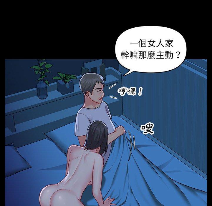 韩国漫画社区重建协会韩漫_社区重建协会-第11话在线免费阅读-韩国漫画-第29张图片