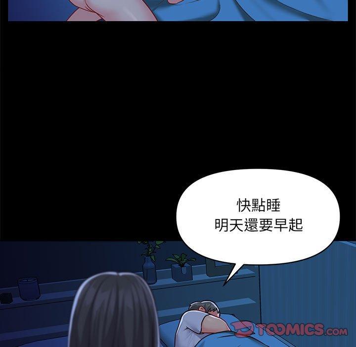 韩国漫画社区重建协会韩漫_社区重建协会-第11话在线免费阅读-韩国漫画-第30张图片