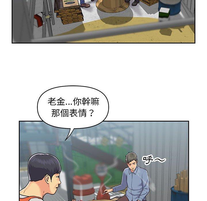 韩国漫画社区重建协会韩漫_社区重建协会-第11话在线免费阅读-韩国漫画-第47张图片