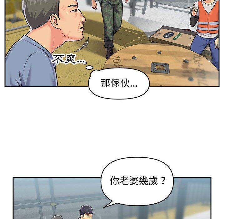 韩国漫画社区重建协会韩漫_社区重建协会-第11话在线免费阅读-韩国漫画-第49张图片