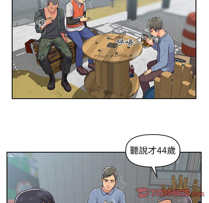 韩国漫画社区重建协会韩漫_社区重建协会-第11话在线免费阅读-韩国漫画-第50张图片