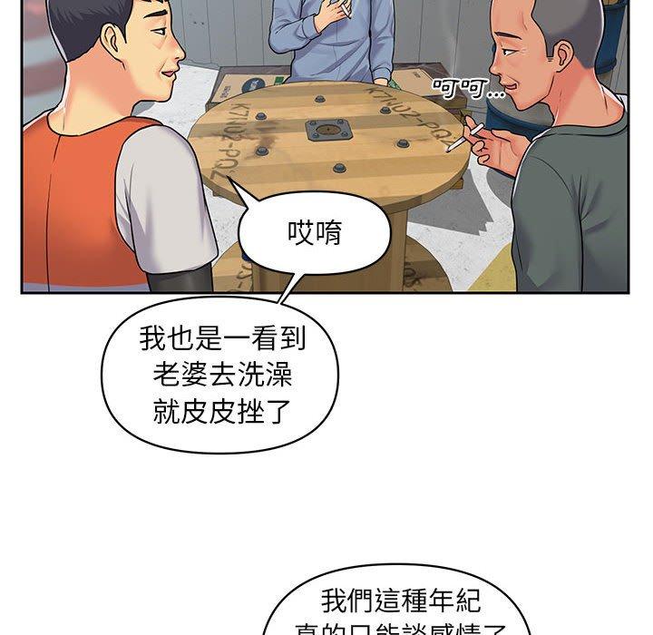 韩国漫画社区重建协会韩漫_社区重建协会-第11话在线免费阅读-韩国漫画-第51张图片