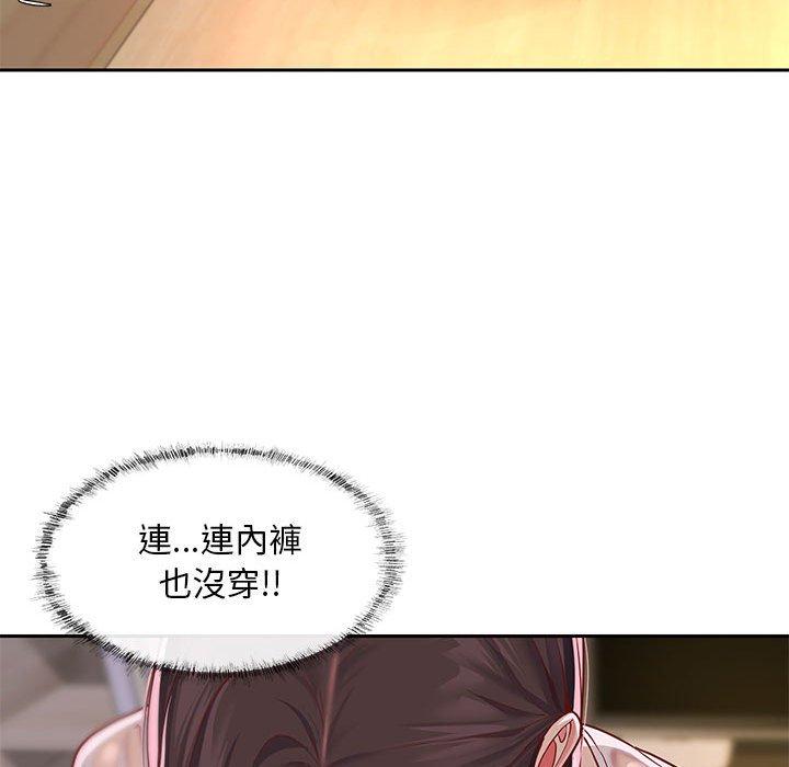 韩国漫画社区重建协会韩漫_社区重建协会-第11话在线免费阅读-韩国漫画-第76张图片