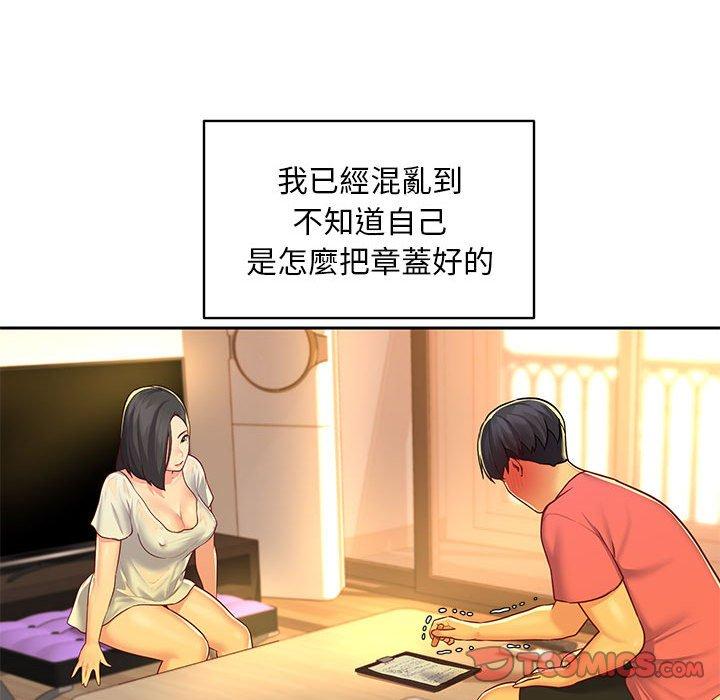 韩国漫画社区重建协会韩漫_社区重建协会-第11话在线免费阅读-韩国漫画-第78张图片