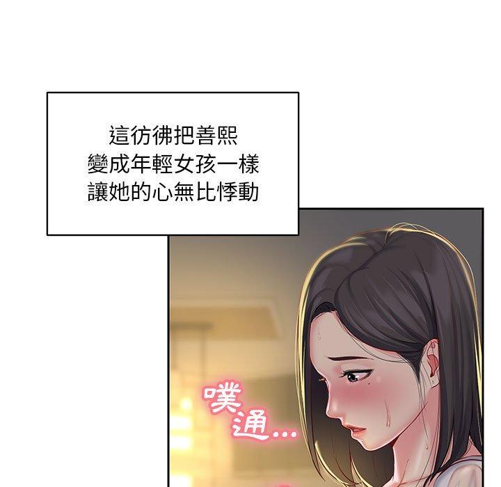 韩国漫画社区重建协会韩漫_社区重建协会-第11话在线免费阅读-韩国漫画-第91张图片