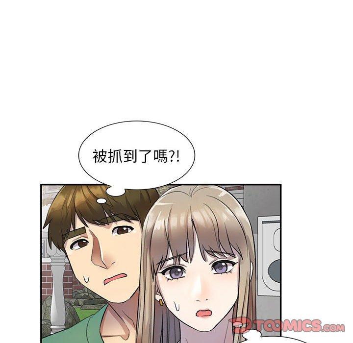 韩国漫画私房家教课韩漫_私房家教课-第17话在线免费阅读-韩国漫画-第18张图片