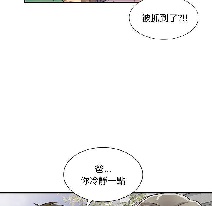 韩国漫画私房家教课韩漫_私房家教课-第17话在线免费阅读-韩国漫画-第19张图片