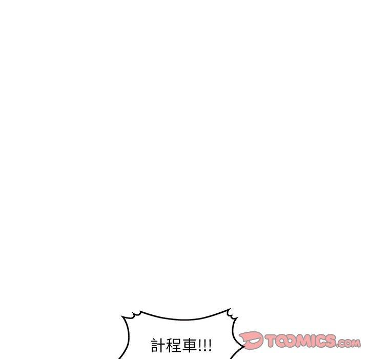 韩国漫画私房家教课韩漫_私房家教课-第17话在线免费阅读-韩国漫画-第24张图片