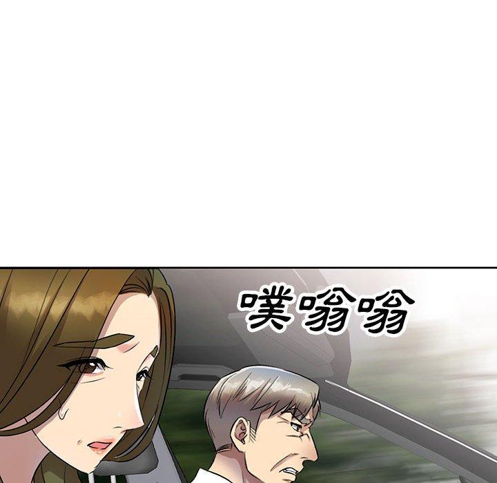 韩国漫画私房家教课韩漫_私房家教课-第17话在线免费阅读-韩国漫画-第34张图片