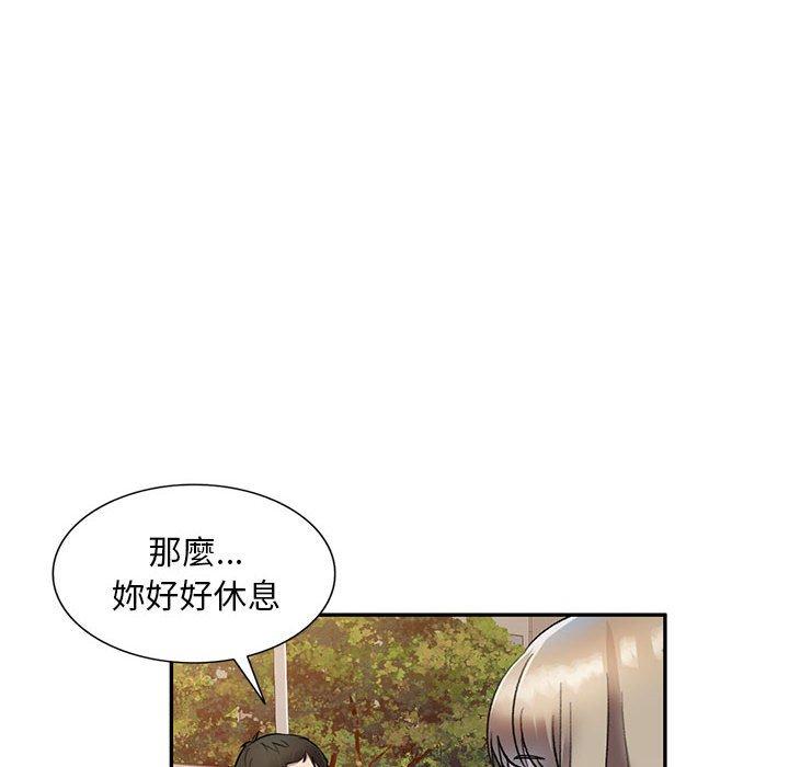 韩国漫画私房家教课韩漫_私房家教课-第17话在线免费阅读-韩国漫画-第59张图片