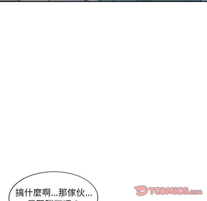 韩国漫画私房家教课韩漫_私房家教课-第17话在线免费阅读-韩国漫画-第63张图片