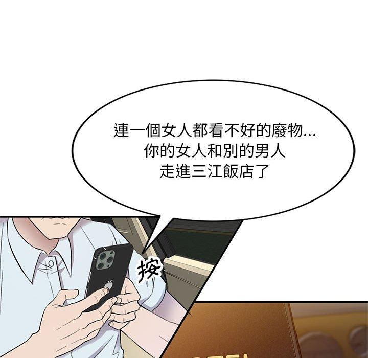 韩国漫画私房家教课韩漫_私房家教课-第17话在线免费阅读-韩国漫画-第77张图片