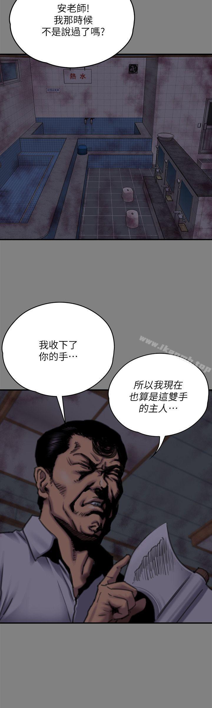 韩国漫画韩漫_傀儡-第80话-惩罚在线免费阅读-韩国漫画-第20张图片