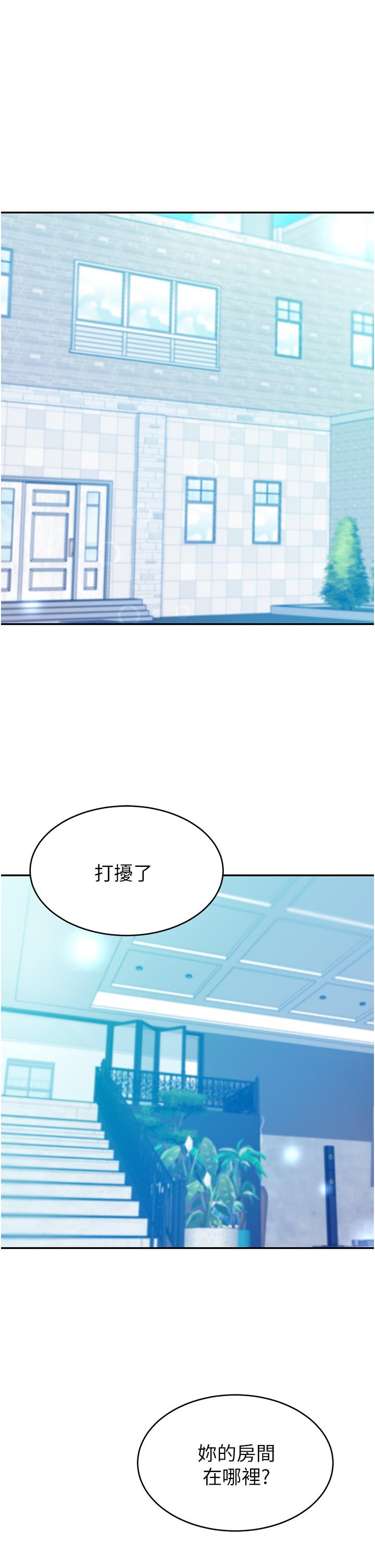 韩国漫画豪门人妻韩漫_豪门人妻-第14话-小妹妹转大人在线免费阅读-韩国漫画-第25张图片