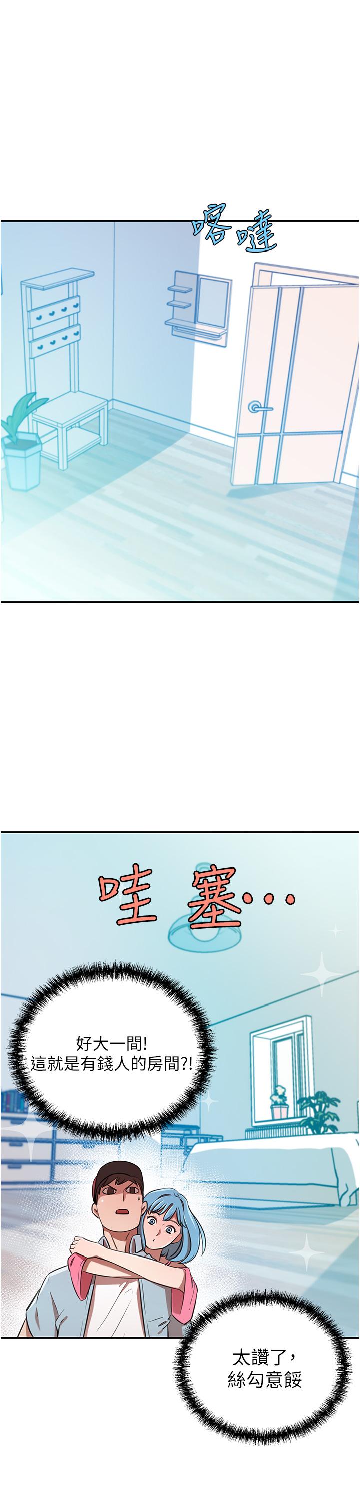 韩国漫画豪门人妻韩漫_豪门人妻-第14话-小妹妹转大人在线免费阅读-韩国漫画-第28张图片