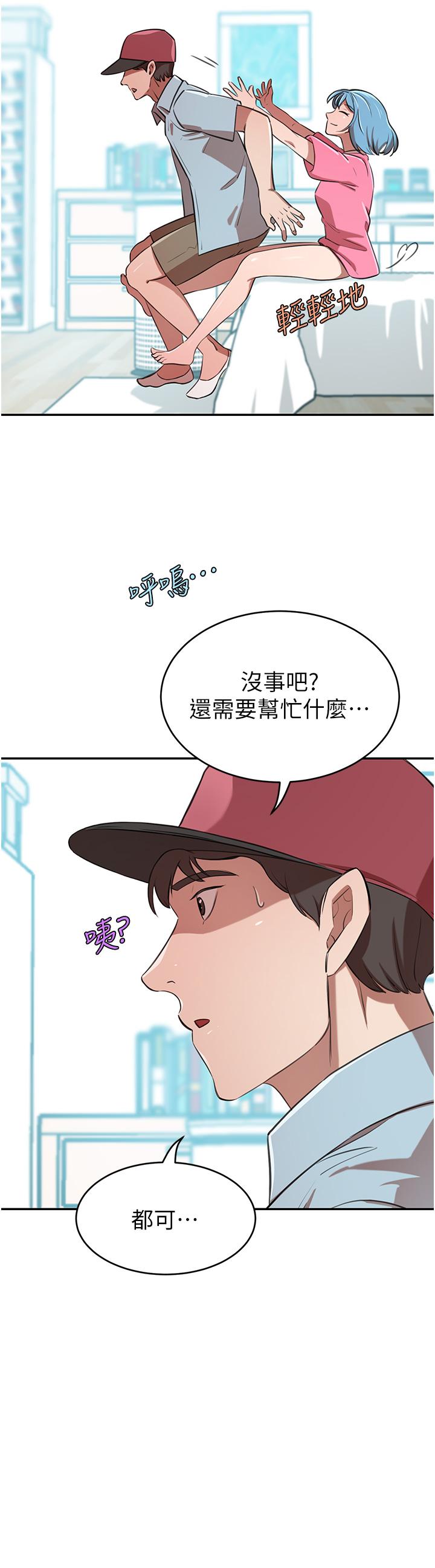 韩国漫画豪门人妻韩漫_豪门人妻-第14话-小妹妹转大人在线免费阅读-韩国漫画-第30张图片