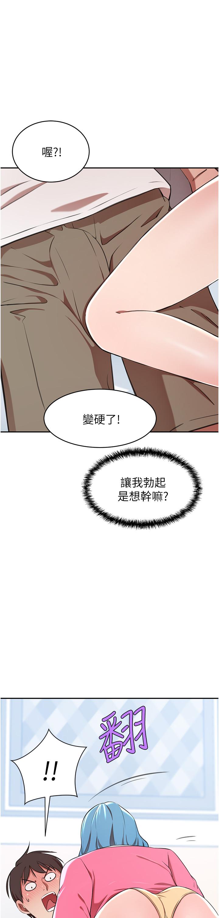 韩国漫画豪门人妻韩漫_豪门人妻-第14话-小妹妹转大人在线免费阅读-韩国漫画-第44张图片