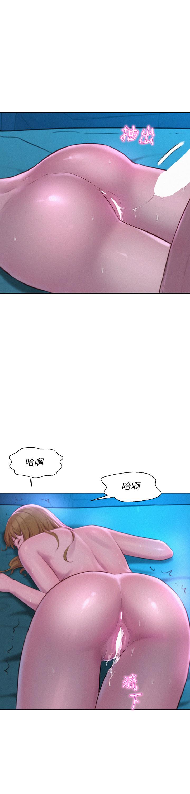 韩国漫画浪漫露营韩漫_浪漫露营-第26话-这次我会确实堵住你的嘴在线免费阅读-韩国漫画-第31张图片