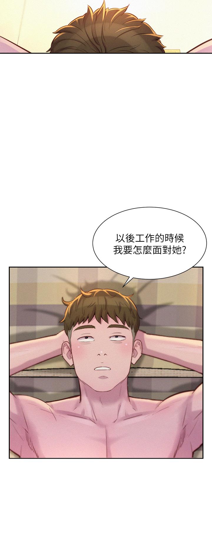 韩国漫画浪漫露营韩漫_浪漫露营-第26话-这次我会确实堵住你的嘴在线免费阅读-韩国漫画-第35张图片