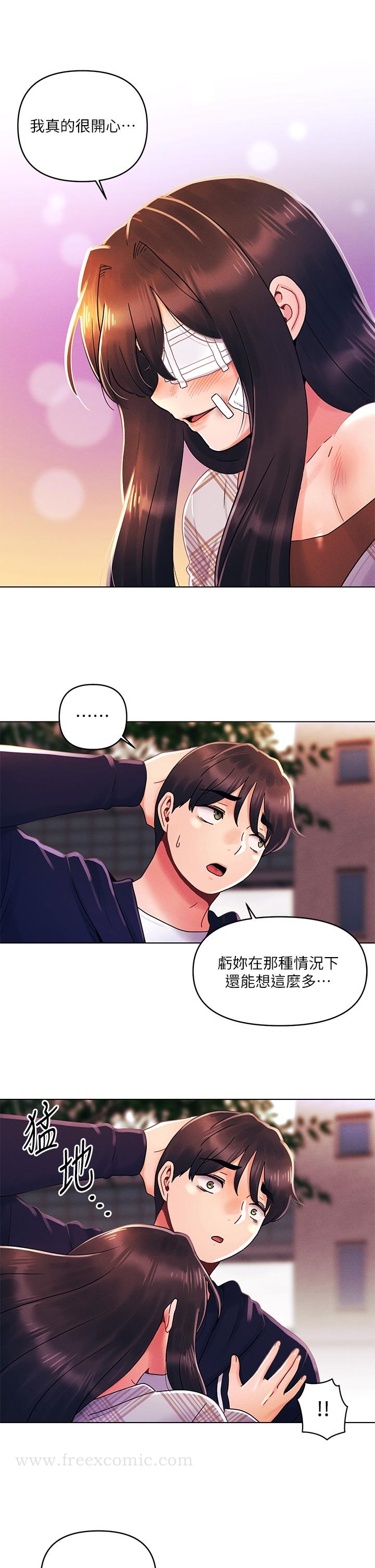 韩国漫画今晚是第一次韩漫_今晚是第一次-第29话-无法放下前女友的亦明在线免费阅读-韩国漫画-第13张图片