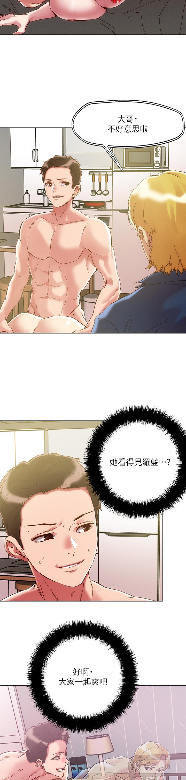 韩国漫画把妹鬼达人韩漫_把妹鬼达人-第63话-要爽就一起爽在线免费阅读-韩国漫画-第9张图片