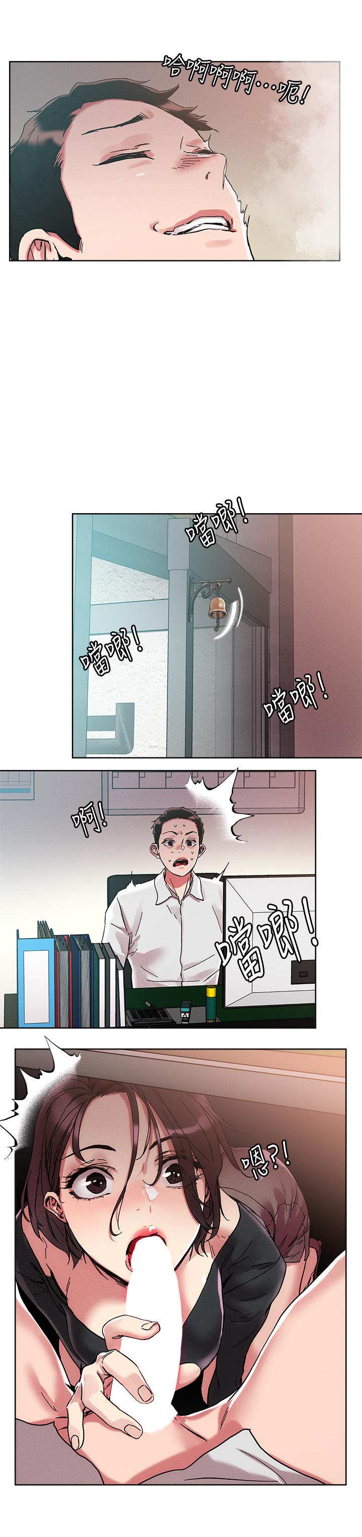 韩国漫画把妹鬼达人韩漫_把妹鬼达人-第63话-要爽就一起爽在线免费阅读-韩国漫画-第28张图片