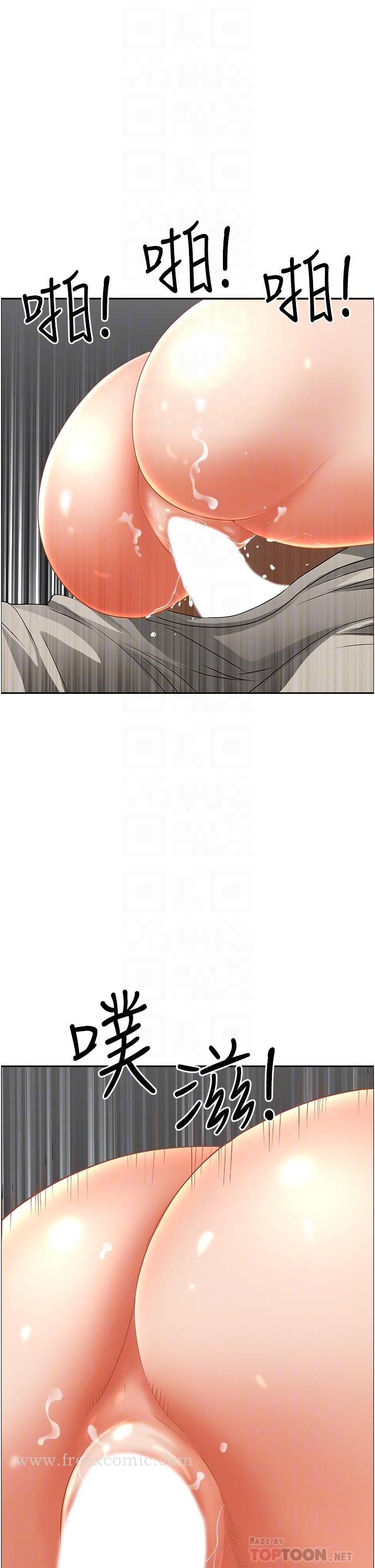 韩国漫画霸佔人妻韩漫_霸佔人妻-第55话-俊硕，我好害怕在线免费阅读-韩国漫画-第6张图片