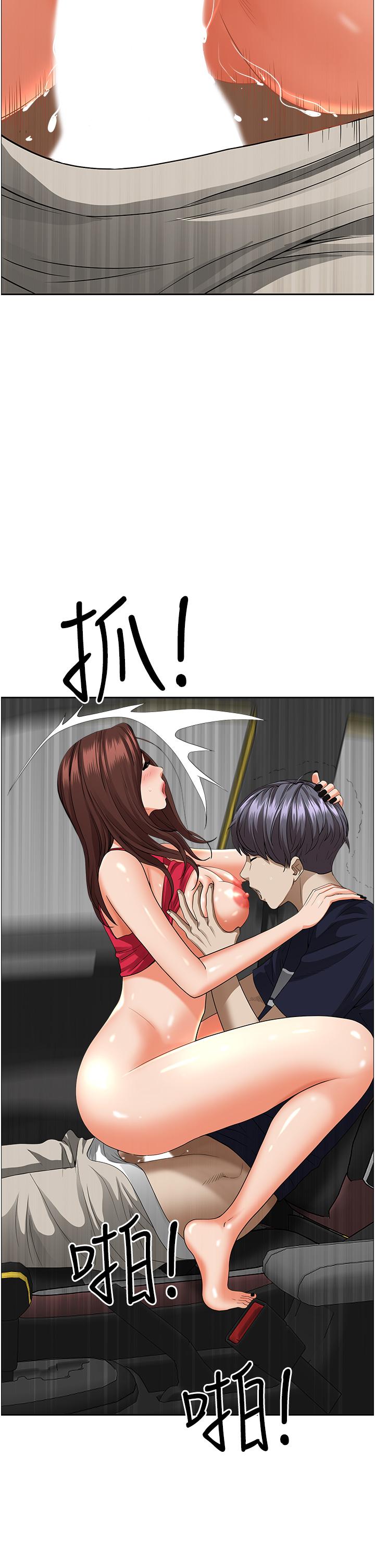 韩国漫画霸佔人妻韩漫_霸佔人妻-第55话-俊硕，我好害怕在线免费阅读-韩国漫画-第7张图片