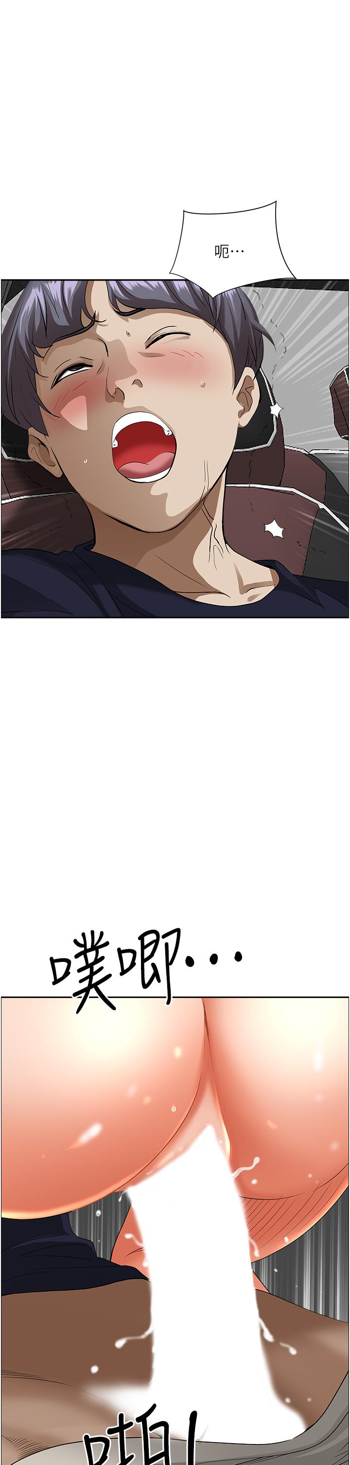 韩国漫画霸佔人妻韩漫_霸佔人妻-第55话-俊硕，我好害怕在线免费阅读-韩国漫画-第11张图片