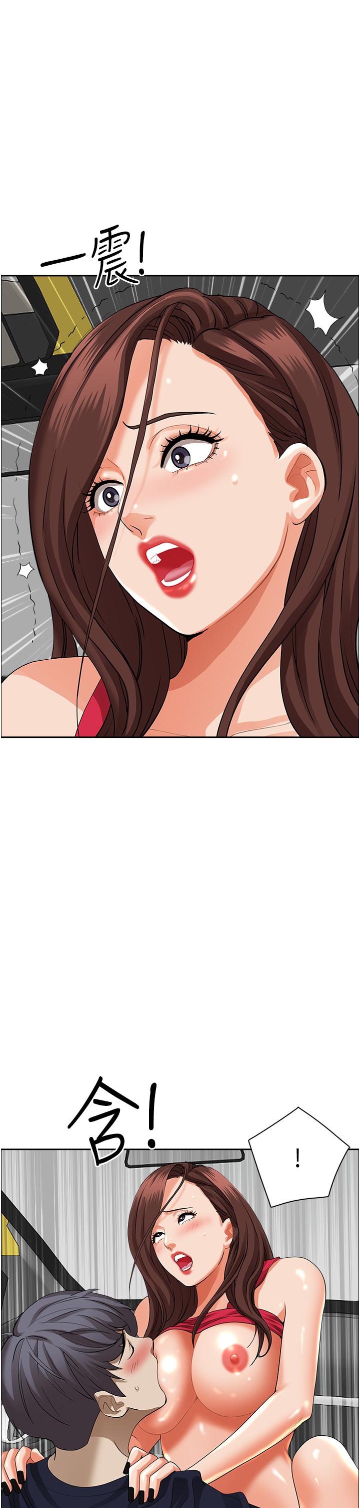 韩国漫画霸佔人妻韩漫_霸佔人妻-第55话-俊硕，我好害怕在线免费阅读-韩国漫画-第15张图片