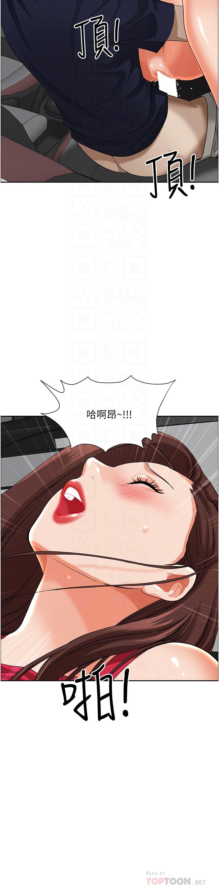 韩国漫画霸佔人妻韩漫_霸佔人妻-第55话-俊硕，我好害怕在线免费阅读-韩国漫画-第16张图片