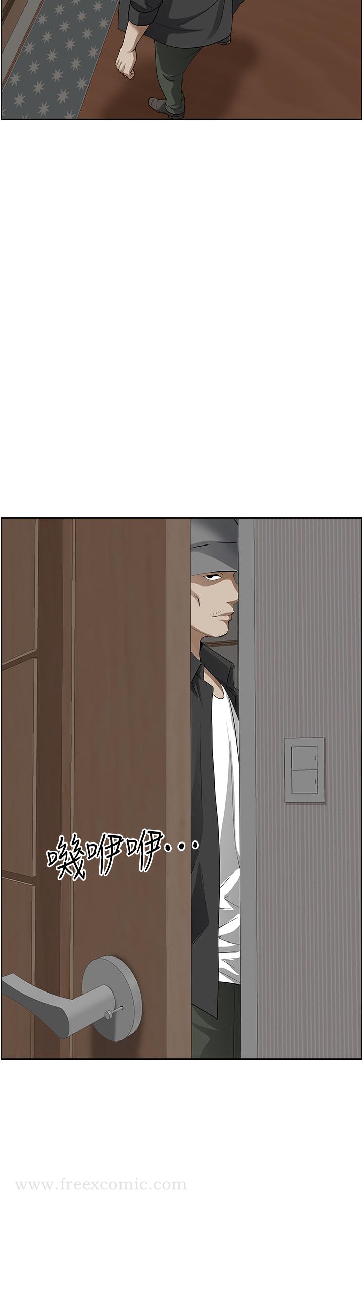 韩国漫画霸佔人妻韩漫_霸佔人妻-第55话-俊硕，我好害怕在线免费阅读-韩国漫画-第20张图片