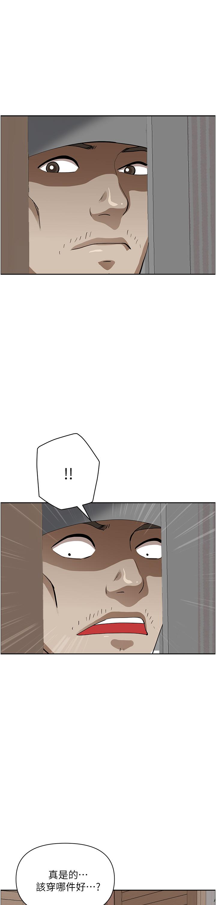 韩国漫画霸佔人妻韩漫_霸佔人妻-第55话-俊硕，我好害怕在线免费阅读-韩国漫画-第21张图片