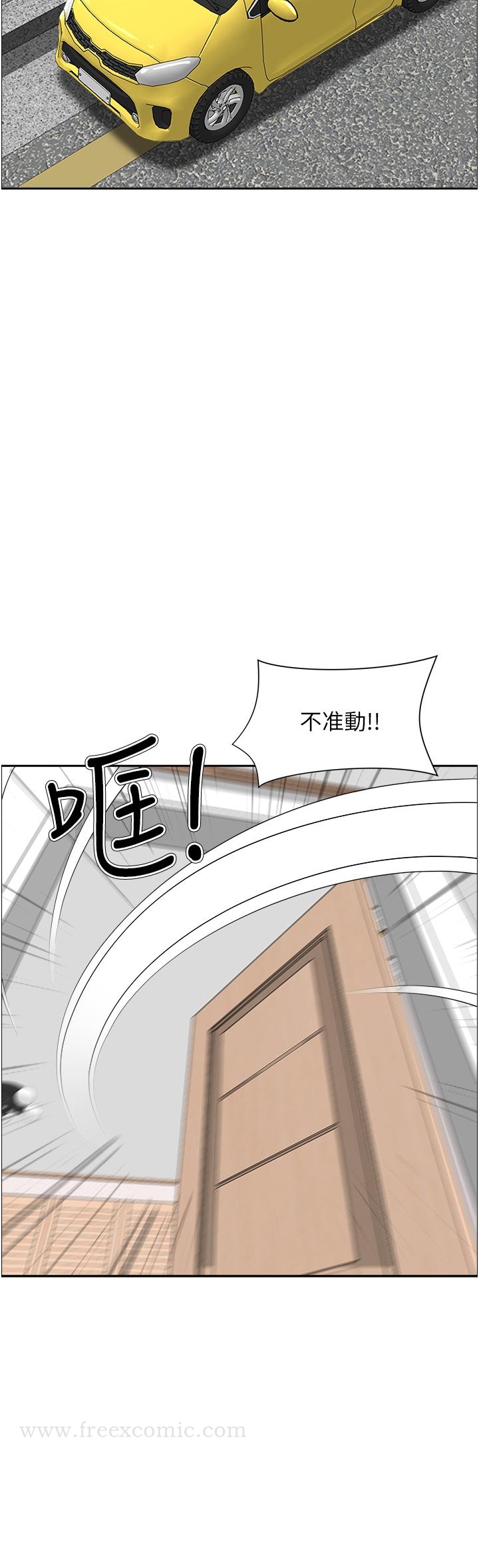 韩国漫画霸佔人妻韩漫_霸佔人妻-第55话-俊硕，我好害怕在线免费阅读-韩国漫画-第34张图片