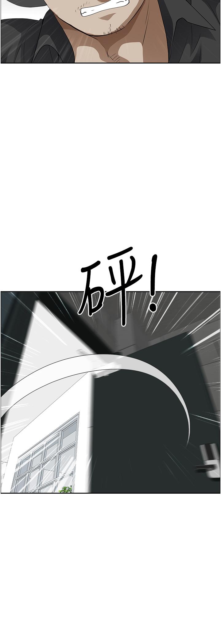 韩国漫画霸佔人妻韩漫_霸佔人妻-第55话-俊硕，我好害怕在线免费阅读-韩国漫画-第38张图片