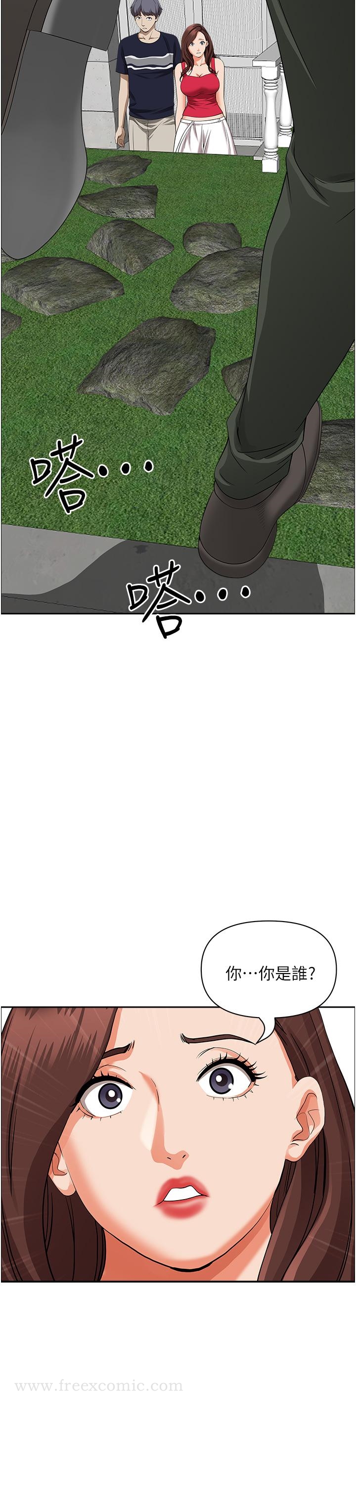 韩国漫画霸佔人妻韩漫_霸佔人妻-第55话-俊硕，我好害怕在线免费阅读-韩国漫画-第40张图片