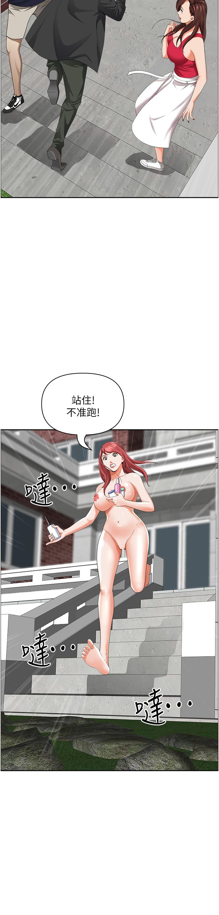 韩国漫画霸佔人妻韩漫_霸佔人妻-第55话-俊硕，我好害怕在线免费阅读-韩国漫画-第43张图片