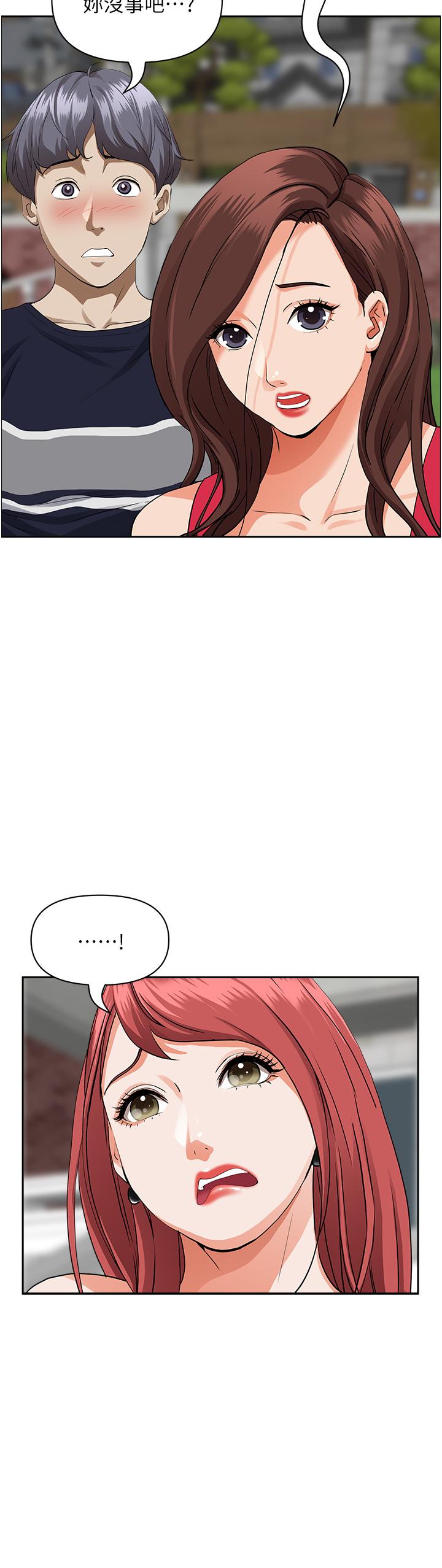 韩国漫画霸佔人妻韩漫_霸佔人妻-第55话-俊硕，我好害怕在线免费阅读-韩国漫画-第45张图片