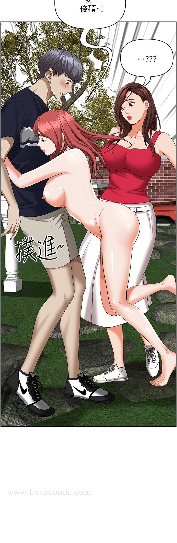 韩国漫画霸佔人妻韩漫_霸佔人妻-第55话-俊硕，我好害怕在线免费阅读-韩国漫画-第47张图片