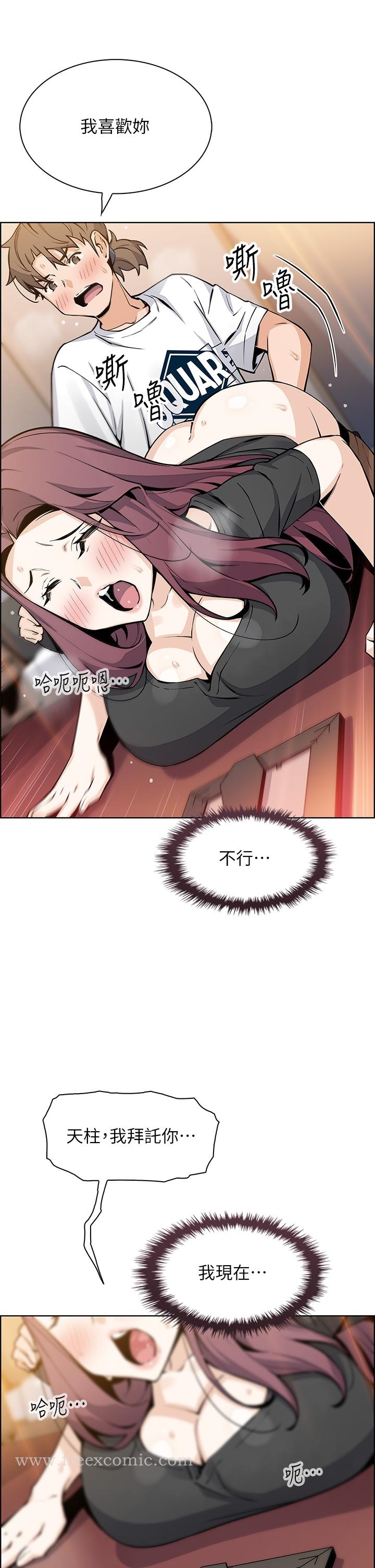 韩国漫画卖豆腐的母女们韩漫_卖豆腐的母女们-第36话-无法克制慾望在线免费阅读-韩国漫画-第20张图片