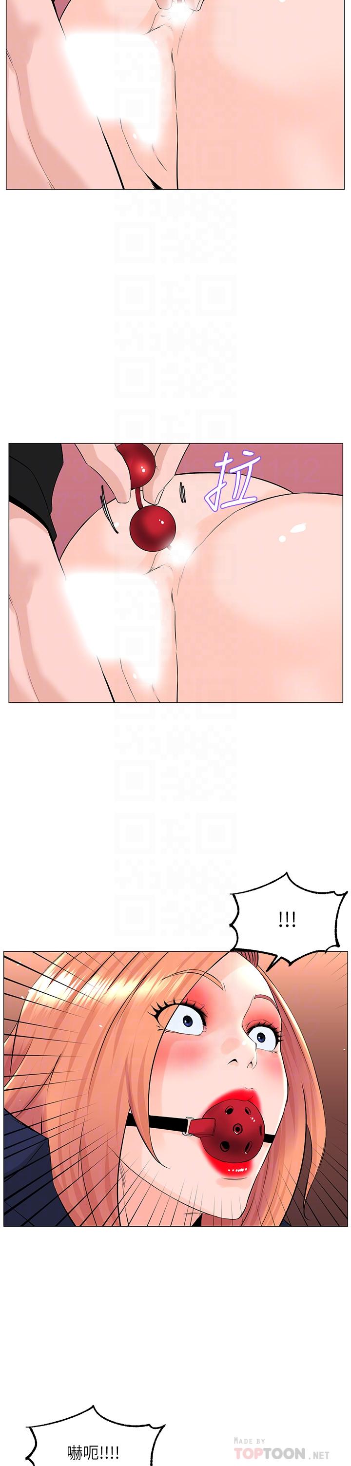 韩国漫画楼上的网美韩漫_楼上的网美-第63话-姐妹通吃在线免费阅读-韩国漫画-第4张图片
