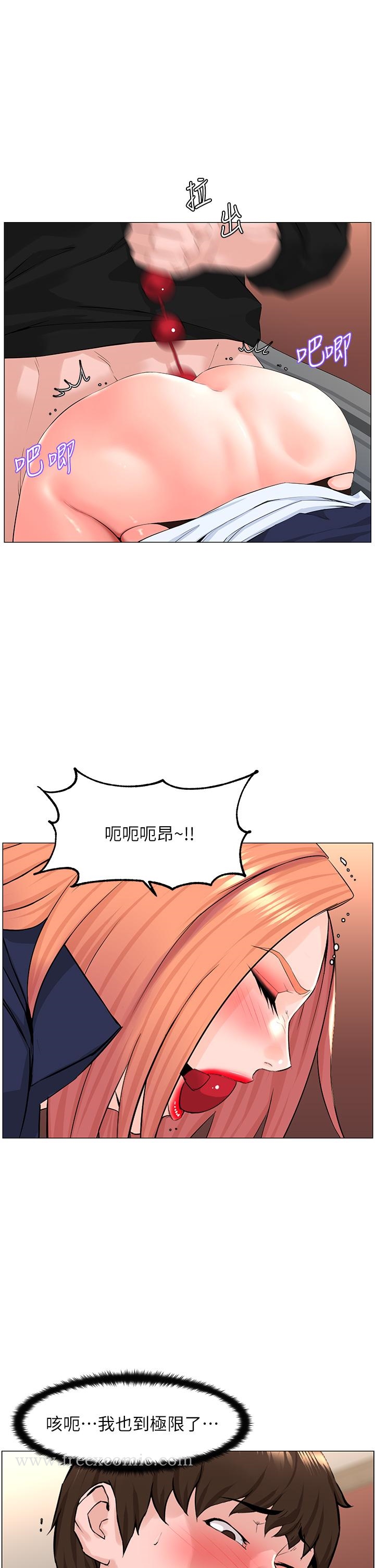 韩国漫画楼上的网美韩漫_楼上的网美-第63话-姐妹通吃在线免费阅读-韩国漫画-第7张图片