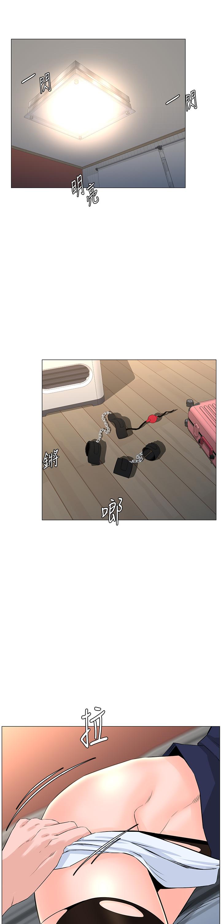 韩国漫画楼上的网美韩漫_楼上的网美-第63话-姐妹通吃在线免费阅读-韩国漫画-第13张图片