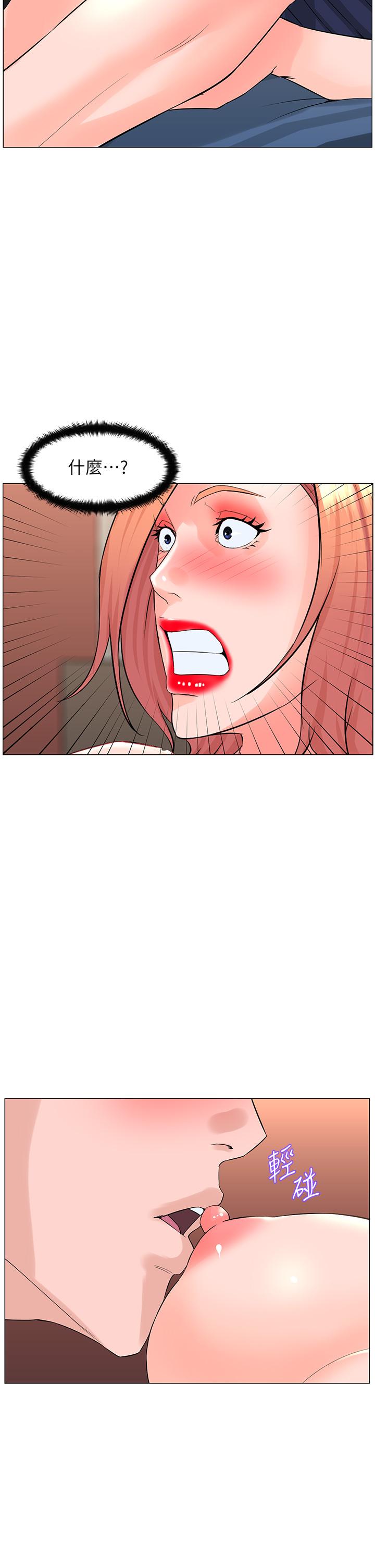 韩国漫画楼上的网美韩漫_楼上的网美-第63话-姐妹通吃在线免费阅读-韩国漫画-第15张图片