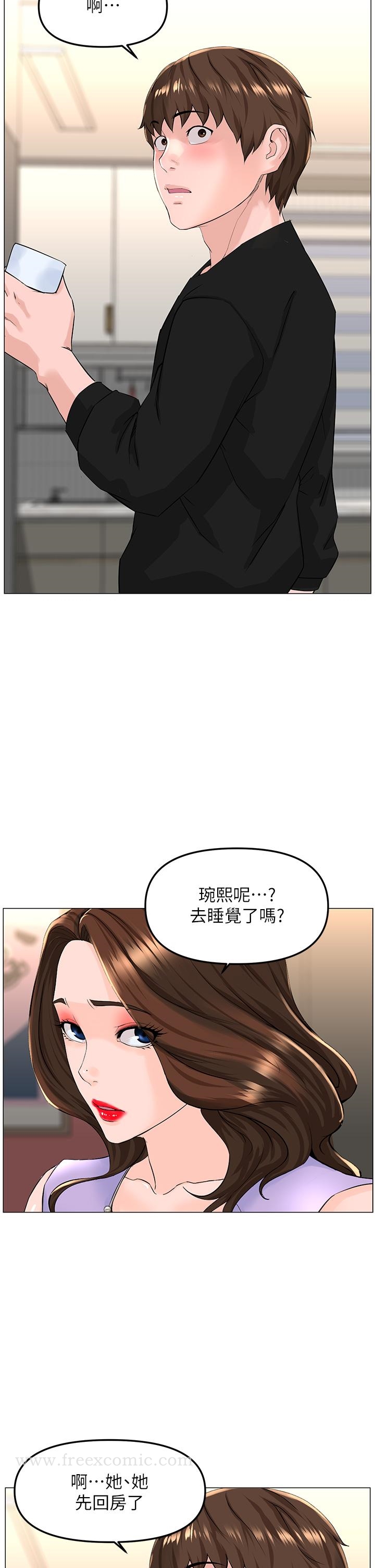 韩国漫画楼上的网美韩漫_楼上的网美-第63话-姐妹通吃在线免费阅读-韩国漫画-第20张图片