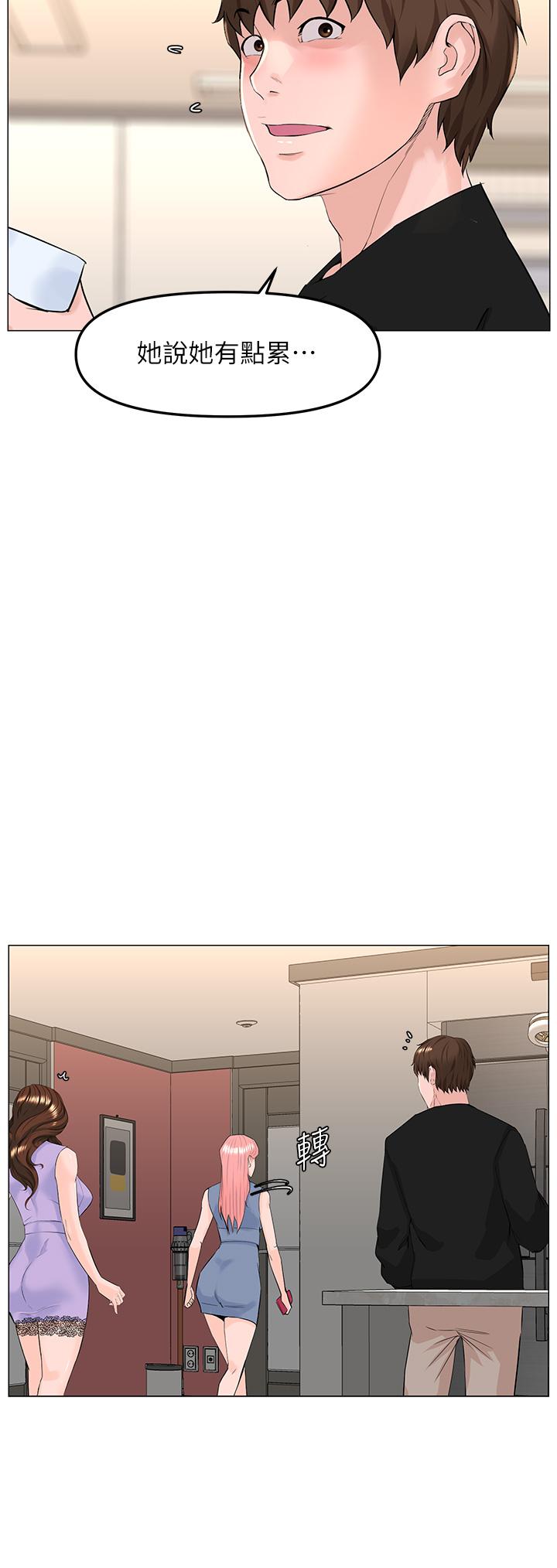 韩国漫画楼上的网美韩漫_楼上的网美-第63话-姐妹通吃在线免费阅读-韩国漫画-第21张图片