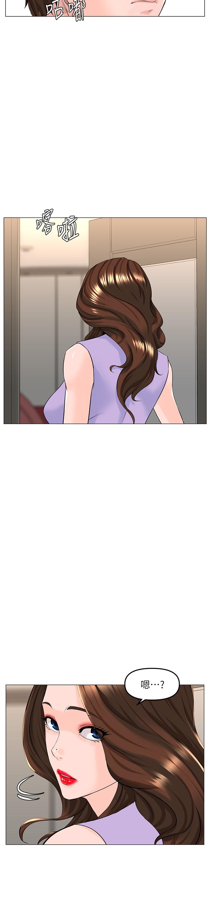 韩国漫画楼上的网美韩漫_楼上的网美-第63话-姐妹通吃在线免费阅读-韩国漫画-第24张图片
