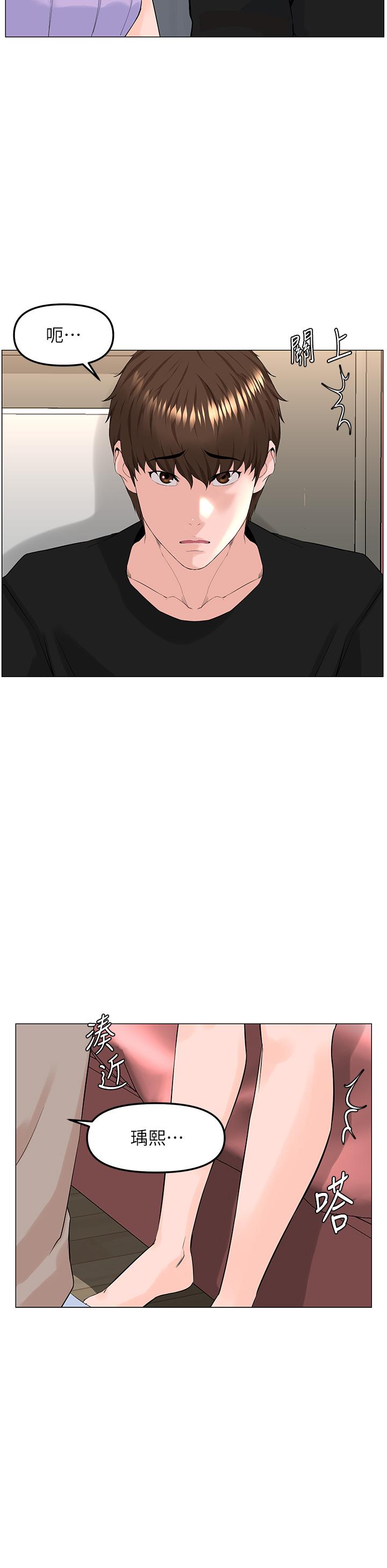 韩国漫画楼上的网美韩漫_楼上的网美-第63话-姐妹通吃在线免费阅读-韩国漫画-第26张图片